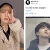 방탄소년단 지민, 슈가 생일 축하 "우리 형은 잘 때도 멋있어"..변함없는 멤버 사랑