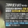 '그것이 알고싶다', 2000년대 중반 활동 모델 겸 배우 김선○ 제보 접수