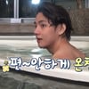 방탄소년단 뷔, '달려라 방탄' 섹시美 대폭발 "내 머릿속엔 태형이 어깨만"