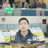 '아무튼출근' 이아진 목수·심현민 기관사·남형도 기자, 치열한 밥벌이 '뭉클'