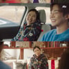 이지현, '그 립스틱' 종영소감 "함께 설레어주신 시청자들께 감사"