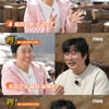 '와와퀴' 이수근 "박세리, 역대급 팔방미인" 훈훈 눈맞춤