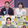 배윤정 "나도 내가 싫어..호르몬 노예 벗어나고파" [맘 편한 카페]