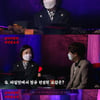 '심야괴담회' 김숙 "두루넷 시절부터 CCTV·영상 괴담 좋아해"