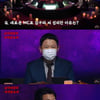 '심야괴담회' PD "김구라X곽재식 박사, '산통 브로맨스' 기대"