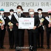 T1419 '기부도 통크게!'[★포토]