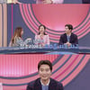 '맘카페' 장윤정 "도경완, 매일 정수리 뽀뽀+발가락 깨물어"