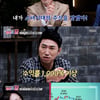 '개미의 꿈' 장동민, 주식 수익률 1000% 이상..도경완 "거래 정지"