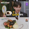 '볼빨간' 최강창민, 채낙영 셰프 '숯테이크' 금도끼[★밤TView]