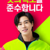 유노윤호, 광고서 지워졌다