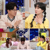 김성주 "잘 속는다..바보라 사기 당하는 게 아냐" 고백 [나 어떡해]