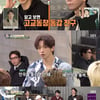 '집사부' 비X싸이퍼의 매운맛 '실패카메라'에 멤버들 '아찔'[★밤TView]