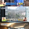 '홈즈' 김숙X럭키X안드레아스, 종로 '경희궁 비담 하우스' 소개[별별TV]
