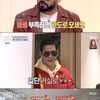 100회 앞둔 '홈즈', 박나래vs김숙 '팀장전' 출격[★밤TView]