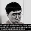 '슈스케2' 커밍아웃 박우식, 안티팬 폭행 피해 공개 "욕설+폭언"