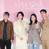 '아무도 없는 곳', 연우진과 재회한 김종관 감독의 세계관 확장(ft.아이유) [종합]