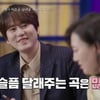 '레코드샵' 윤종신 "이별 있어 내가 있는 것"