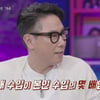 '레코드샵' 장항준 "아내 수입, 물밀듯 밀려와" 처복지왕[★밤TView]