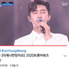 임영웅 트롯어워즈 '이제 나만 믿어요' 500만뷰 돌파.."멋진 비주얼 최고의 가창력"