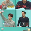 '전참시' 슈퍼주니어 시원, 오늘도 신스틸러..은혁 놀림에 세상 억울