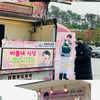 이승기, 일본 팬덤 '마우스' 촬영장 커피차 응원 [스타IN★]