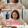 '1호가' 임미숙, "♥김학래..나 아끼느라 안 만져"