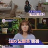 '뷰티 앤 더 비스트' 이초희, 임시보호 3회차 '프로 임보러'.."좋은 주인 만났으면"[★밤TView]