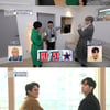 '구해줘홈즈' 강다니엘, 의뢰인 취향 저격..100회 특집 빛냈다 [종합]
