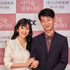 박혁권X장소연 부부, '아이를 찾습니다'로 전할 '아이 실종' 먹먹한 여운(ft.김영하 원작)[종합]