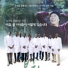 '부활' 재개봉 앞두고..종교 넘어 화합 "감동"