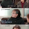 '신박한 정리' 이경애 딸 희서 "사업 망한 후 母 마음 복잡..정리 바라"