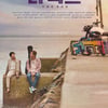 '더 박스' OST, 25일 공개..엑소 찬열의 보이스→직접 작사까지