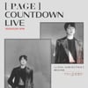 강승윤, 29일 오후 5시 컴백 카운트다운 라이브 [공식]