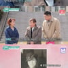 'TV는사랑을' 양택조, 母 북한 유명 배우 "지폐에도 나와'