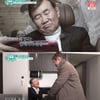 'TV는사랑을' 양택조, 연극 배우 김혜리와 재회 '첫사랑?'[★밤TView]