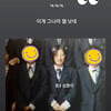 '김원효♥' 심진화, 충격적인 교복 사진..못 알아 보겠네[스타IN★]