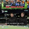 '어서와 한국은' 리버풀FC 코치 피터, 홍명보FC와 대결 [★밤TView]