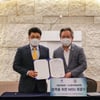 대한체육회, 한국체육학회와 업무협약 체결