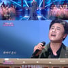 '불후' 진해성, 금메달리스트다운 정통 트로트 '가슴 아프게'