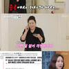 안하무인 함소원·'아내의맛', 가짜집+대역 의혹에 "말할 수 없다"[★FOCUS]
