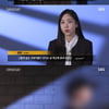 '그알' '은별이 사건' 조씨, 法 이용 배우 협박ing[★밤TView]