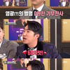 '집사부' 장동민 '50억 보석사기'→이경규 출연 예고[★밤TView]