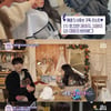'뷰티 앤 더 비스트' 김혜윤X광희, '개린이 유치원' 선생님 됐다[★밤TView]