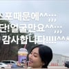 김소연 "스포 때문에 얼굴만요" '펜트하우스2' 어떤 전개가?[스타IN★]