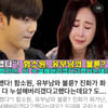 함소원, '유부남 불륜설'에 분노 "해도 너무하는데요"[스타IN★]