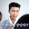 임영웅 '내가 왕이 될 상인가'.."이미 영웅시대의 왕♥"