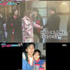 '불청' 새친구 이의정, 김찬우와 25년만 재회 '눈물'