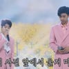 임영웅X정동원 '천개의 바람이 되어' 300만뷰 돌파..'가슴 뭉클 감동 듀엣'
