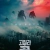 '고질라VS.콩', 6일 연속 1위..누적 40만 눈앞 [★무비차트]
