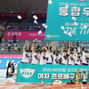GS칼텍스, 첫 트레블 순간 시청률 대박! 4% 챔프전 역대 최고